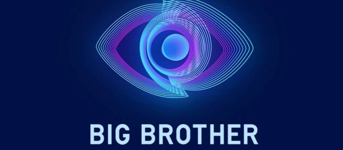 ΣΚΑΪ: «Επίθεση» στο ΕΣΡ για το «Big Brother»